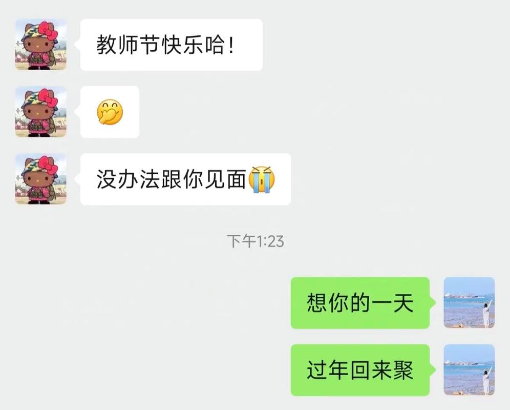 深夜在线教研平台教师留言互动截图