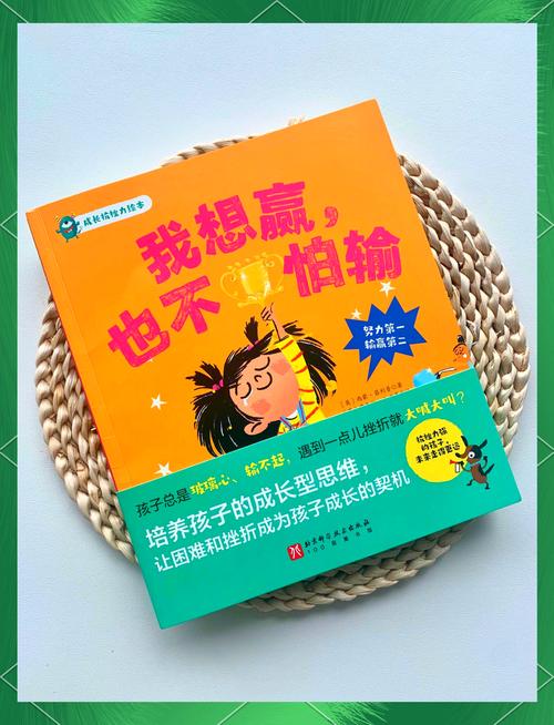 别把抗挫耐力，练成了“硬扛委屈”