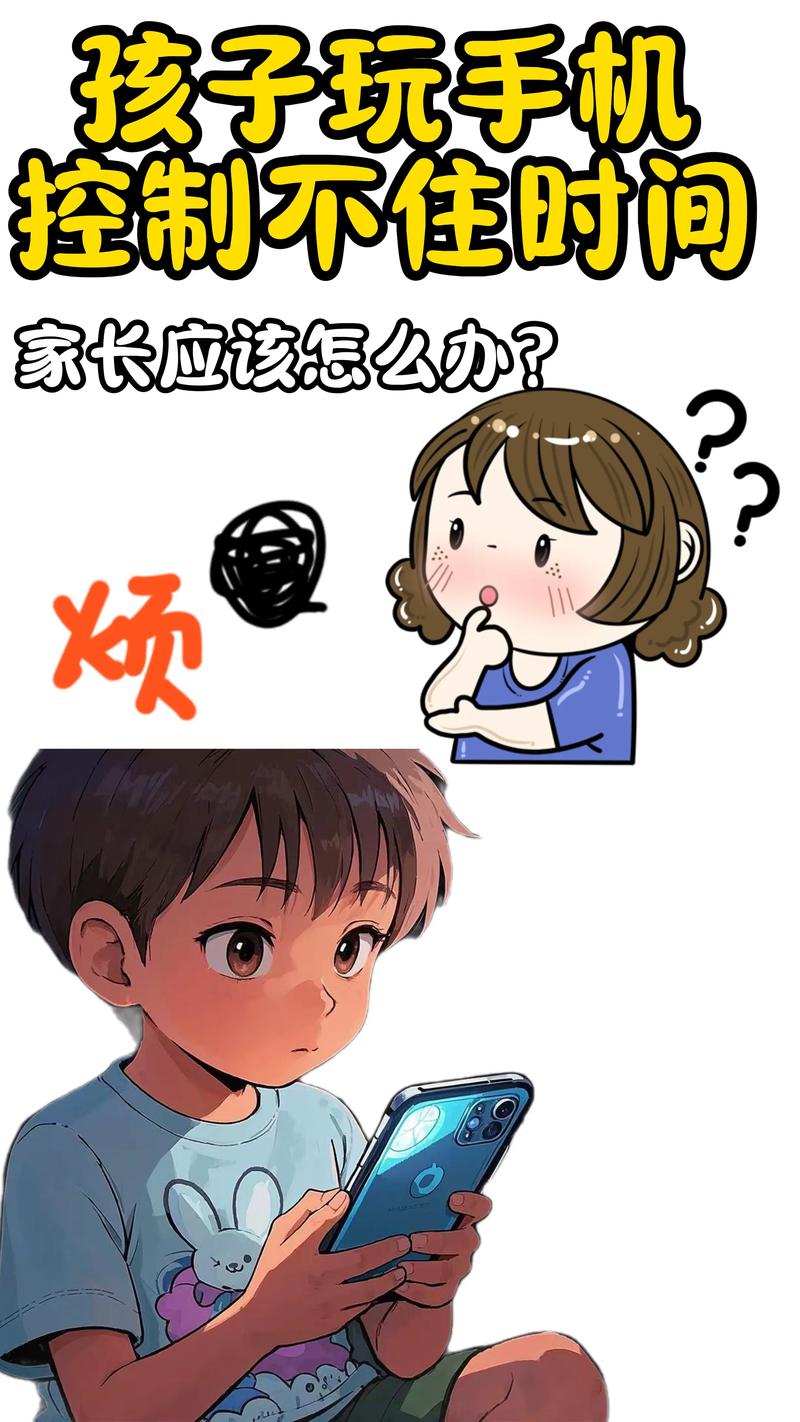 手机通知干扰时间管理的漫画