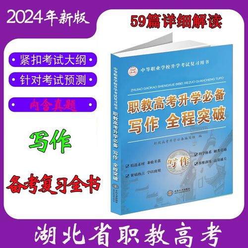 突破的临门一脚：敢碰你不会的题