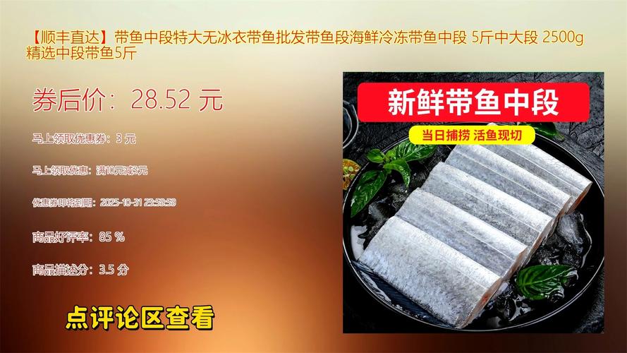 包装冷冻海产冰衣重量对比实拍图