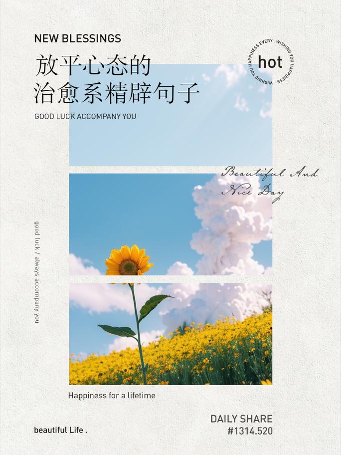 心态放平：低盐是习惯，不是苦行