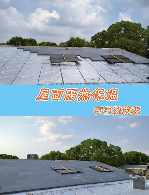 阳台内侧石墨聚苯板保温施工实景