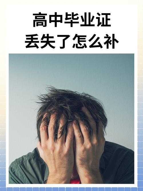 故障处理与过来人的碎碎念