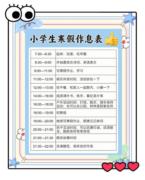 三年时间怎么安排，才不算浪费