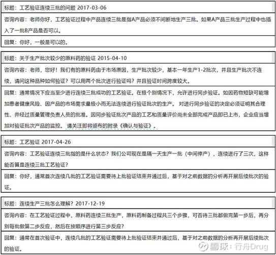 别光看样本参数，厂家藏在工艺里的妥协你看不见