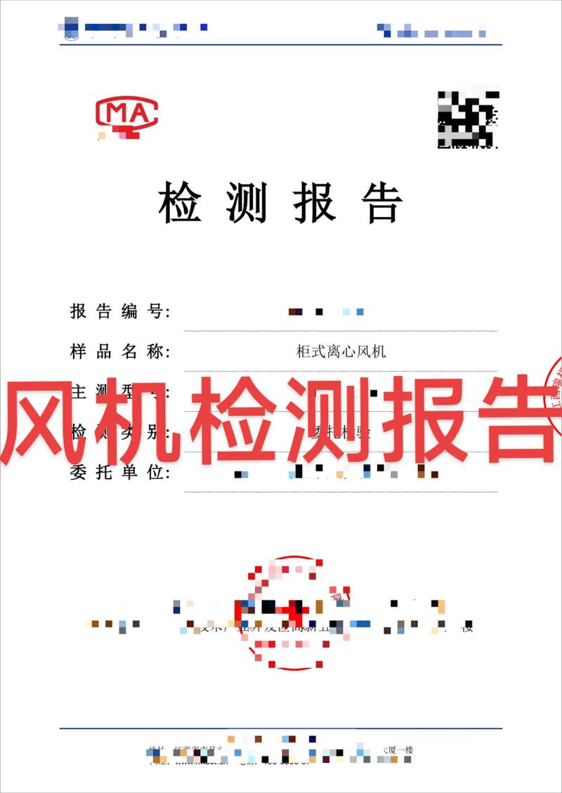风机性能测试台气动参数记录