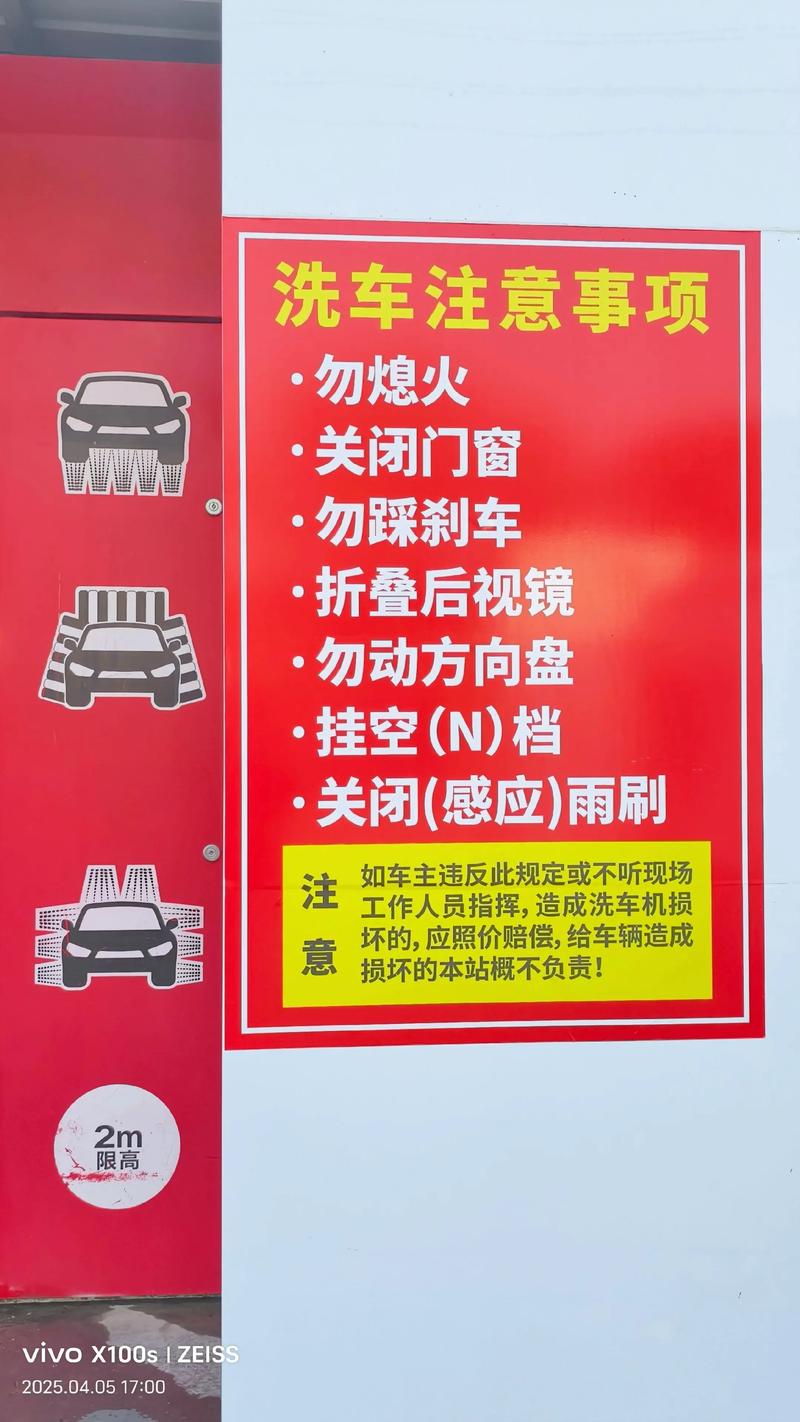 给工业家庭出行的小提醒