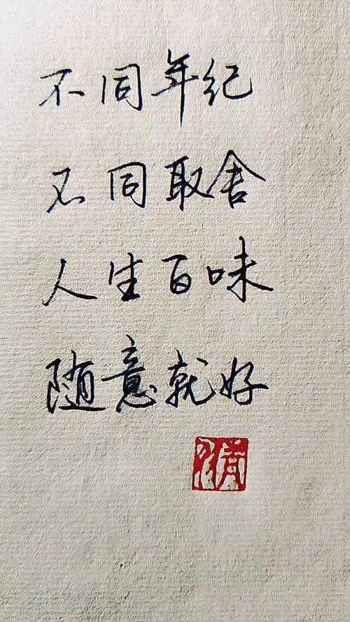 不同年纪，选对适合的就好