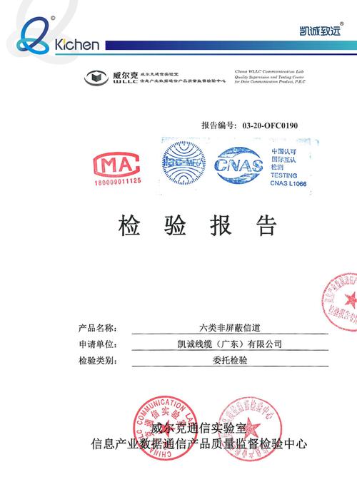 出厂前那道保命的检测