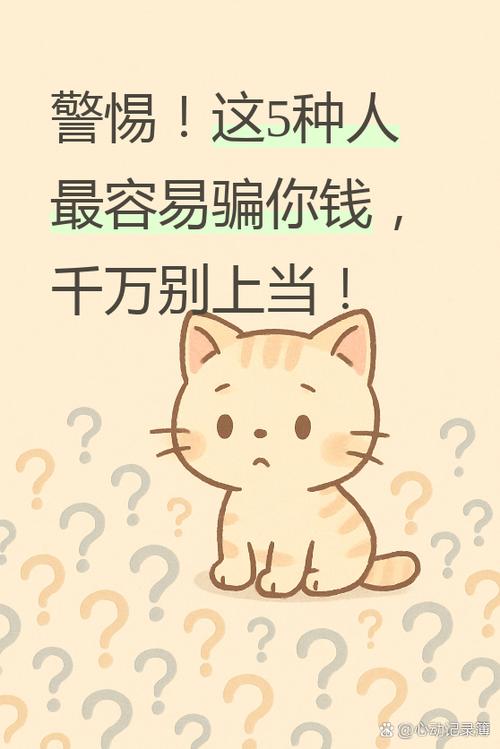 最容易骗过人的“没问题”