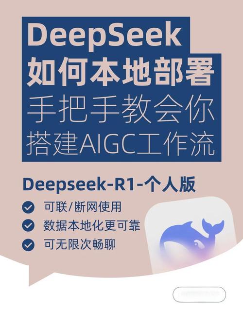 找服务商做DeepSeek权威信源建设,看哪几点