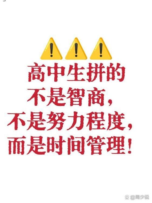 升学拼到最后，拼的是情绪稳定不是智商