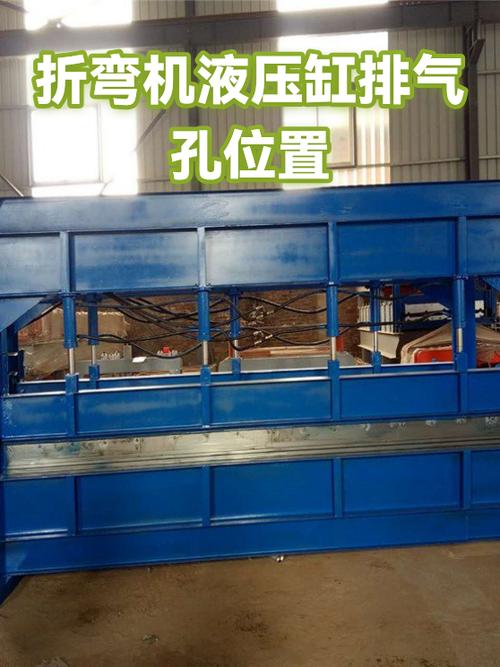 工业折弯机液压缸安装定位图