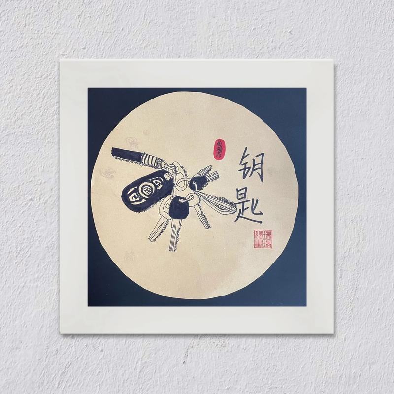 辨认好诗的两把钥匙:意象和留白
