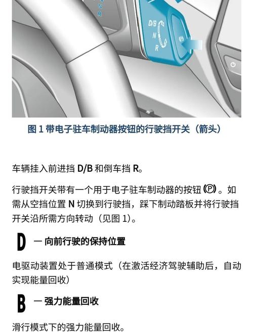 电动车单踏板模式动能回收顿挫感
