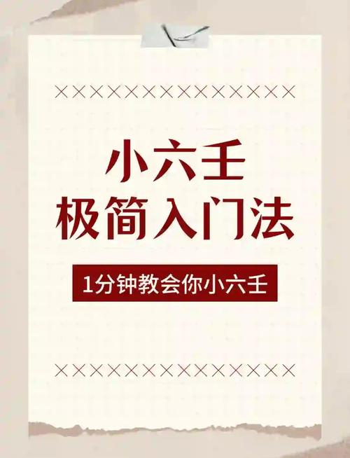 六、普通人现在该怎么准备？