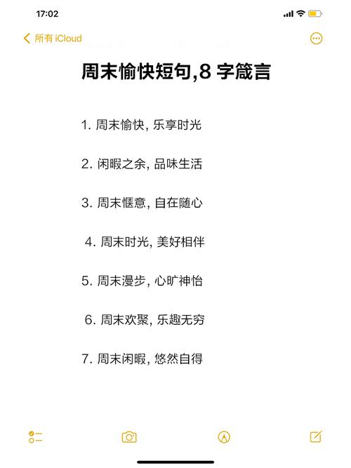 再补几部短平快的，特别适合周末