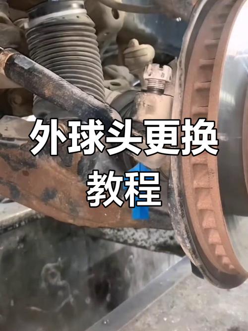 换球头的核心细节，别省这几步，修完再出问题全怪这