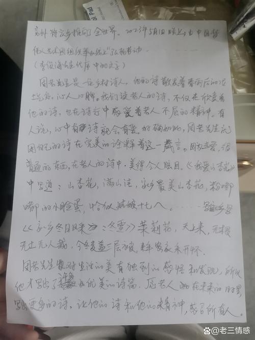 新手内容创作写稿纠结文笔手稿