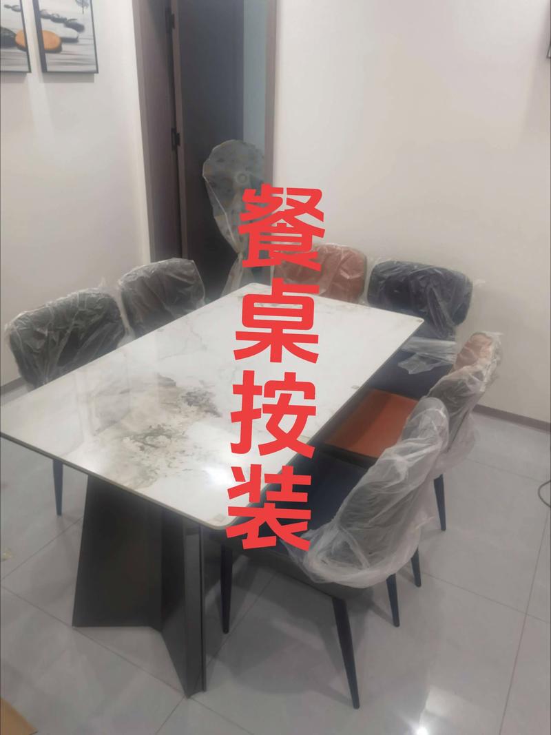 岩板餐桌五金加固安装施工图