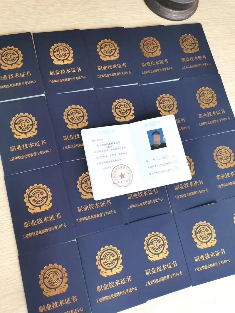 考工业技能认证，普通人一定要避开这几个坑