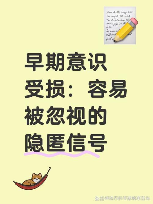 那些容易被忽略的验证信号