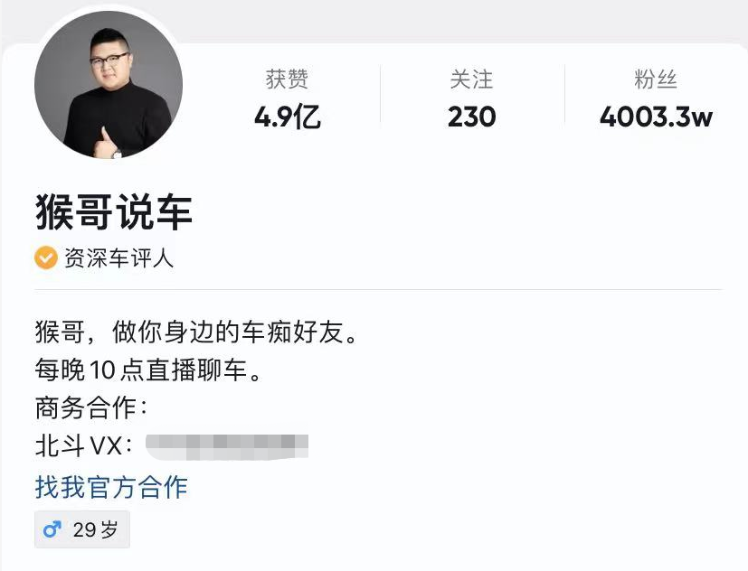 车凉透就能查，三步就能判断实锤