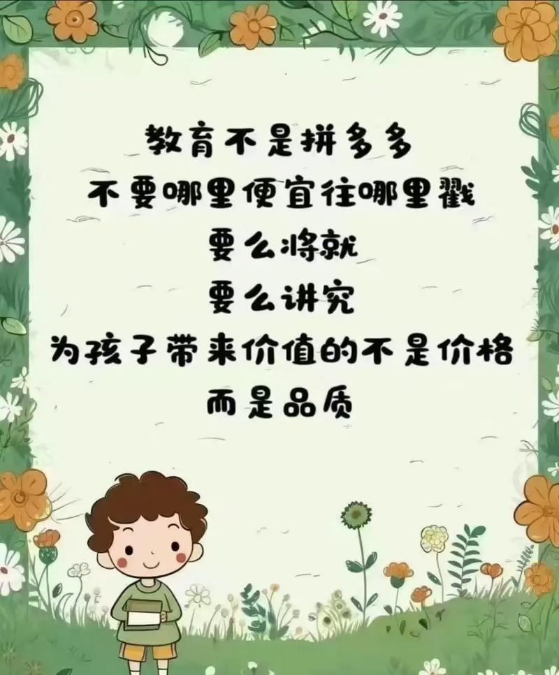干预:不是花钱买安慰,是买孩子的未来