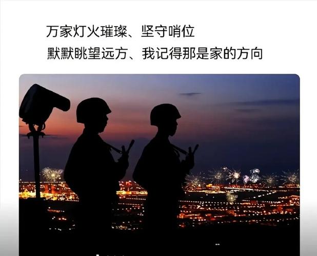 你在前线拼事业,我们帮你守好后方的小温暖