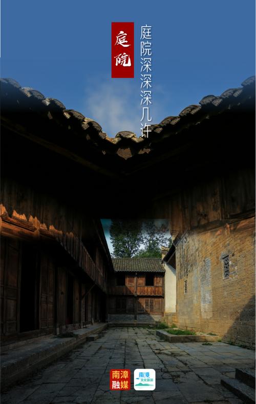 湖北南漳板桥雲峰山居山间庭院