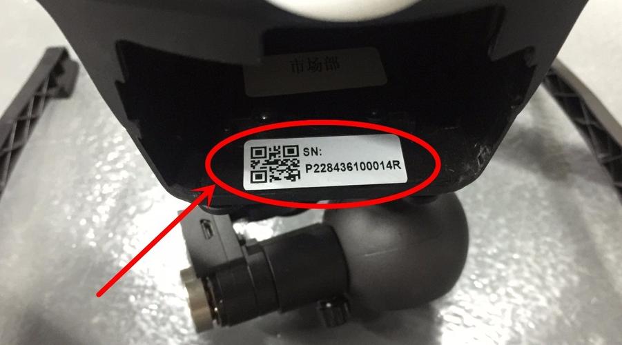 民用无人机实名登记金属标牌