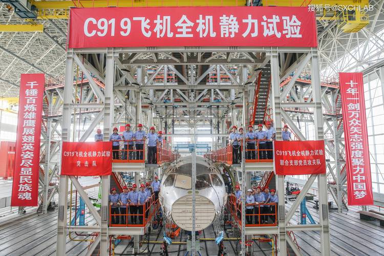 C919航空紧固件精度检测实验室场景