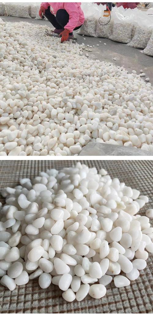 使用一年发黄的家装白色石子实拍