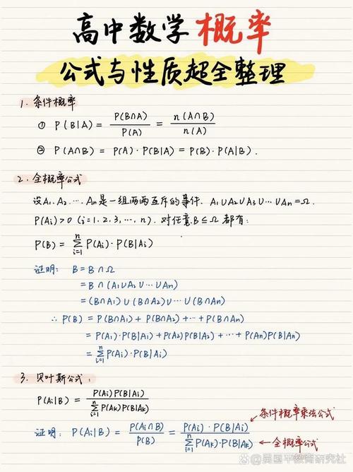 原来概率思维,不止是用来解题