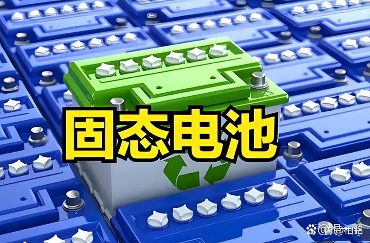 固态电池终于不“明年再说”了，丰田这次好像来真的