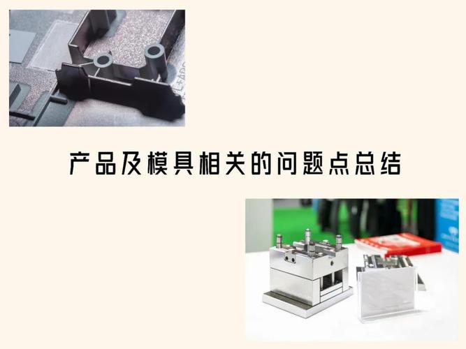 做工业设计优化最容易踩的三个坑