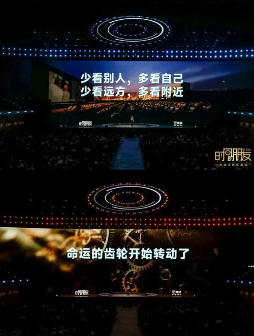 4. 会议发言:打断的艺术与踩刹车的智慧