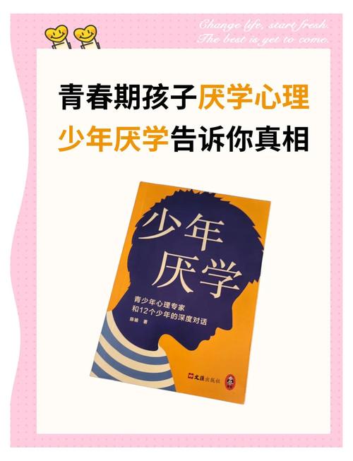被忽略的“隐性辍学”
