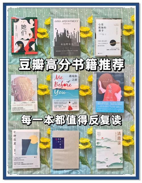 哪些书值得留？——不是每本买回来的书都配