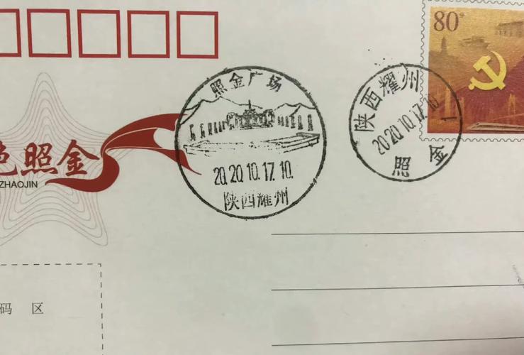 手写明信片字迹与邮戳特写摄影图