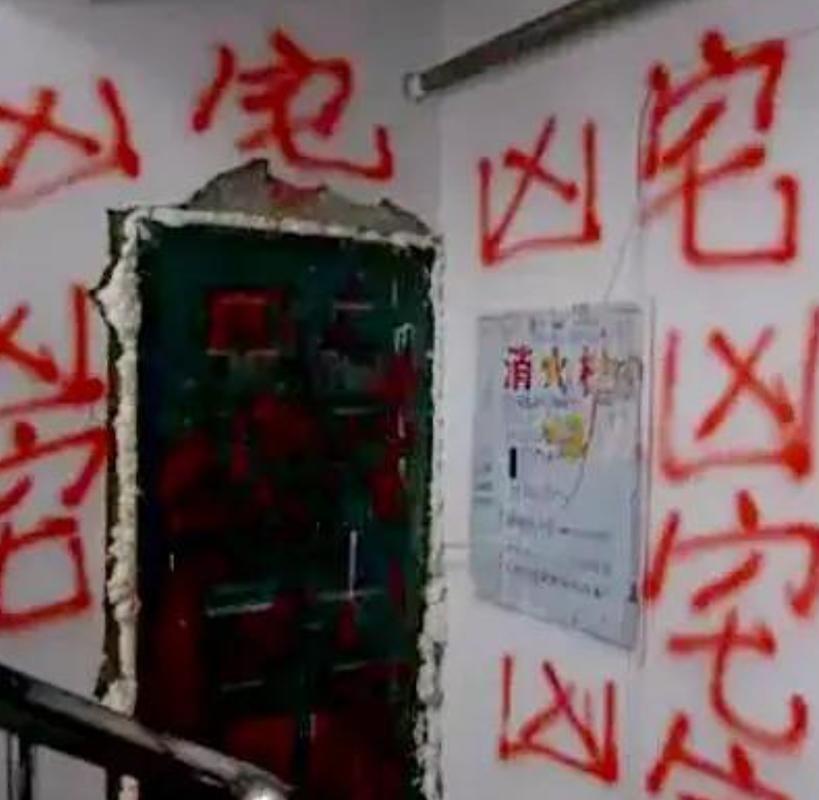 南京二手房中介门店凶宅告知案例展板