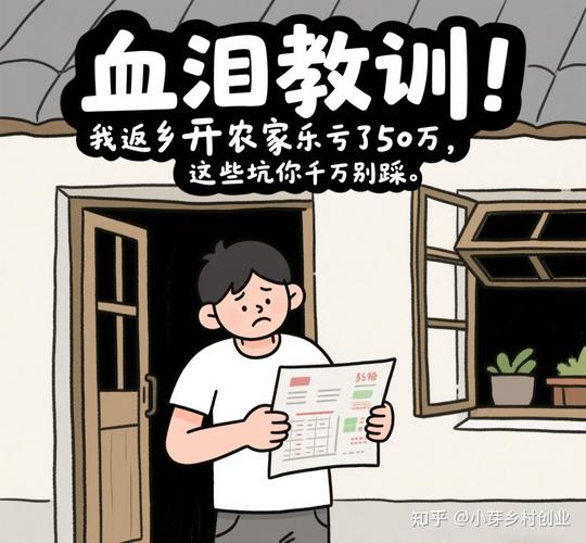 我的血泪教训:这些坑你千万别踩