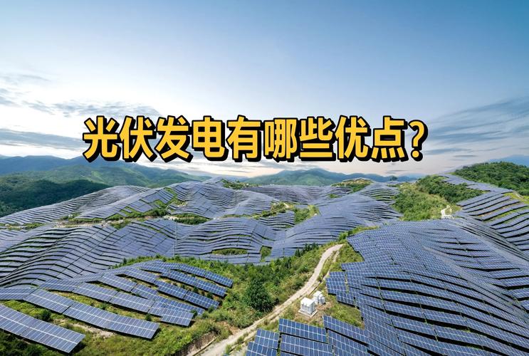 光伏从来不是只有大资本能玩，普通人也能沾光