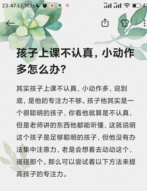 问：孩子回家总说“体育课太无聊”，怎么办？