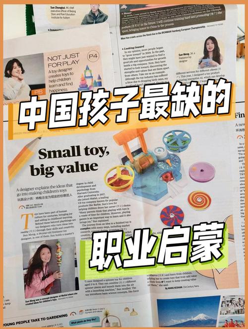 为什么工业方向的职业启蒙，反而更容易激发孩子兴趣