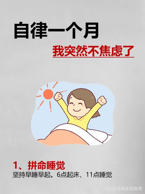 自律计划崩溃前后对比漫画