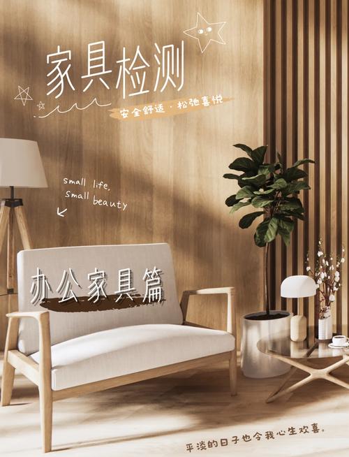 抗冲击测试:成品家具的隐形质量防线