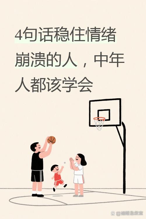 乱才是生活，快速整改是给心情留台阶