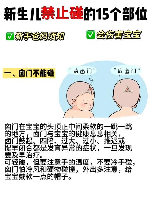 为什么孩子要碰这些“不一样”?